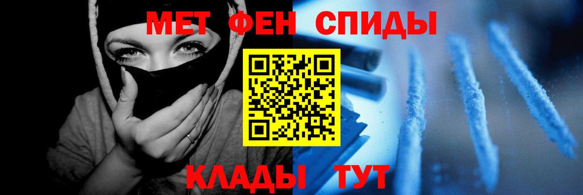 Амфетамин Premium Коломна