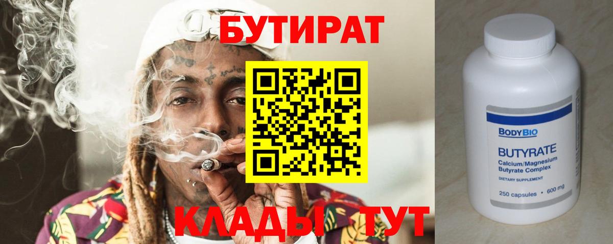 ГАШИШ Коломна