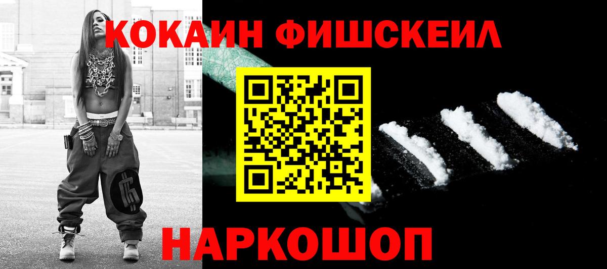 Cocaine Columbia  закладки  Вход с VPN  Коломна  Cocaine 97%  КОКАИН 