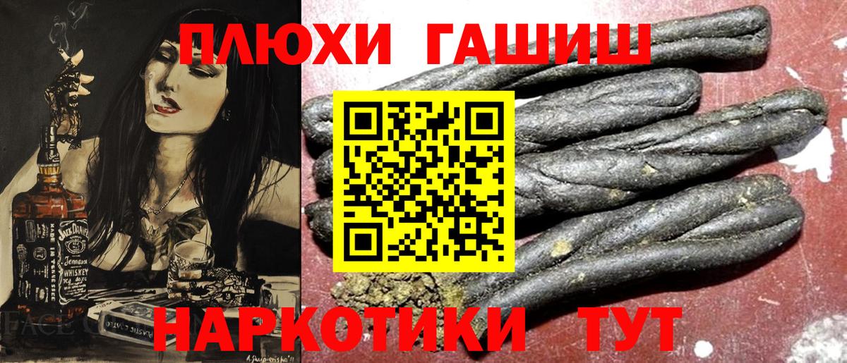 Гашиш hashish  ГАШИШ AMNESIA HAZE  Коломна  цена наркотик  Вход с VPN 