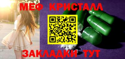 COCAINE Комсомольск-на-Амуре