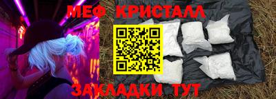 COCAINE Комсомольск-на-Амуре