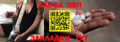 COCAINE Комсомольск-на-Амуре