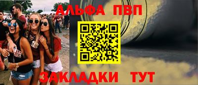 COCAINE Комсомольск-на-Амуре