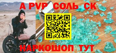 COCAINE Комсомольск-на-Амуре