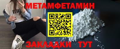 COCAINE Комсомольск-на-Амуре