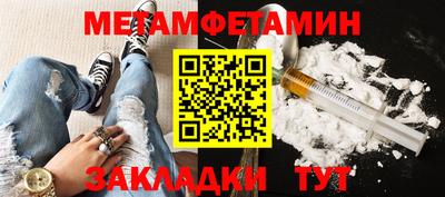 COCAINE Комсомольск-на-Амуре