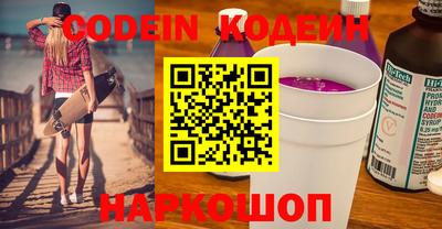 кокаин колумбия Конаково