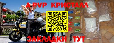 COCAINE Комсомольск-на-Амуре