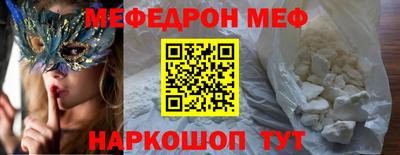 COCAINE Комсомольск-на-Амуре