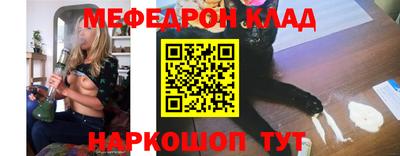 COCAINE Комсомольск-на-Амуре