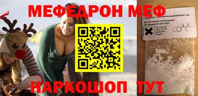 COCAINE Комсомольск-на-Амуре