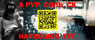 COCAINE Комсомольск-на-Амуре