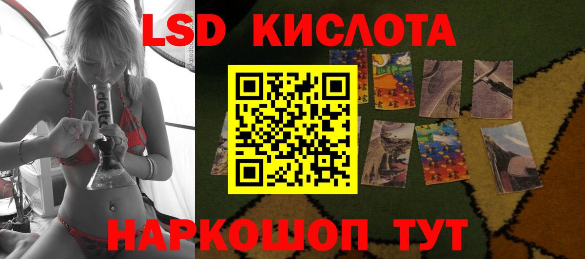 Лсд 25 экстази кислота  Лсд 25 экстази ecstasy  Вход с VPN  ОМГ ОМГ рабочий сайт  Коломна 