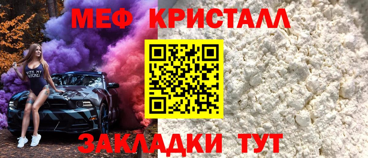 Коломна  МЯУ-МЯУ мука  МЕФ 4 MMC  МЕФ  Вход с VPN 