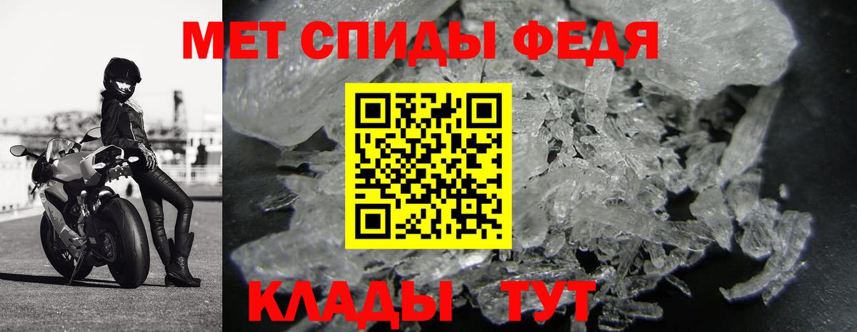 Метамфетамин винт  Вход с VPN  Коломна 