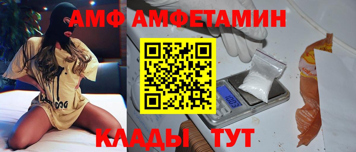 МЕТАМФЕТАМИН витя Коломна