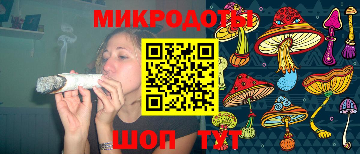 Коломна  Псилоцибиновые грибы мухоморы  Псилоцибиновые грибы GOLDEN TEACHER  Вход с VPN 