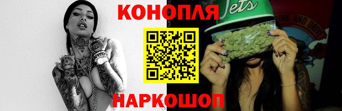 Каннабис AK-47  Канабис VHQ  Коломна  Вход с VPN  Канабис ГИДРОПОН  Бошки Шишки LSD WEED 